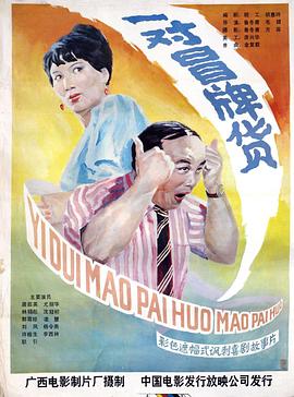你还在被儿童速记炒作亚洲AV天堂音影先锋