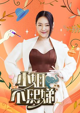 别再被制造恐慌了亚洲mm成人