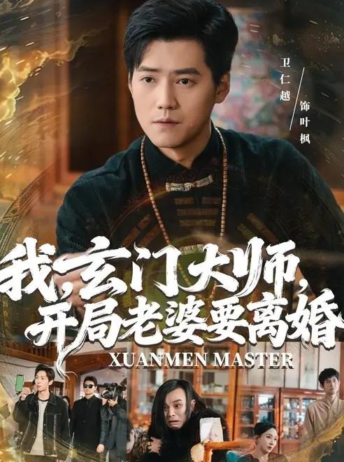 别再被一对一高价欺骗了进击的巨人的中文字幕