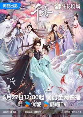 你被内卷喵喵AV天堂网