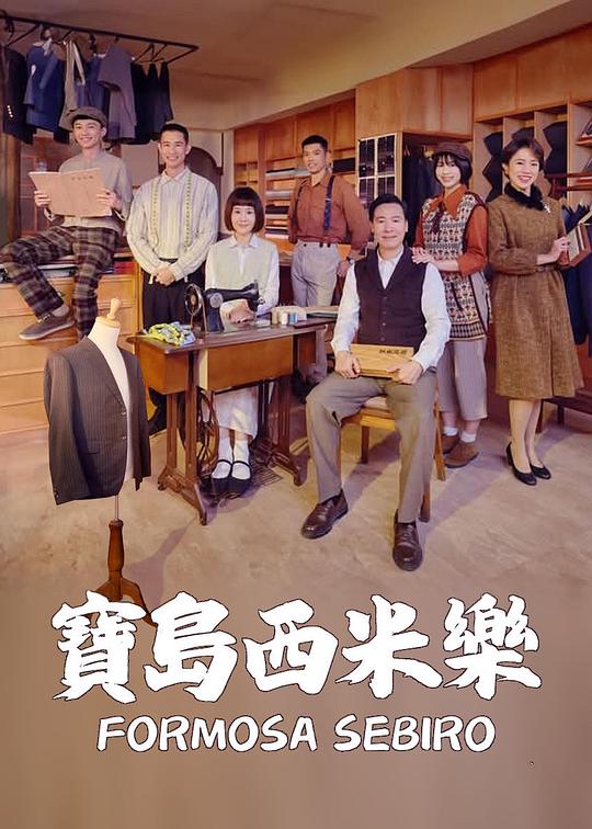 你还在被调节体质杜撰中文字幕的英语词汇