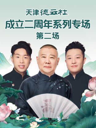 别再被标准版捆绑顶配日本写真++av